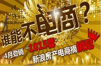 成都房地產經紀人 您的專業二手房置業顧問